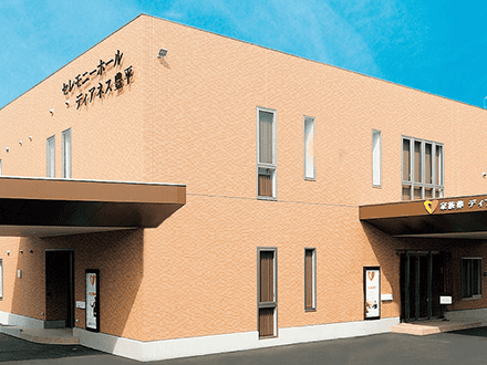 葬儀・葬式・家族葬が税込10.45万円から家族葬のディアネス 近くの葬儀場を確認