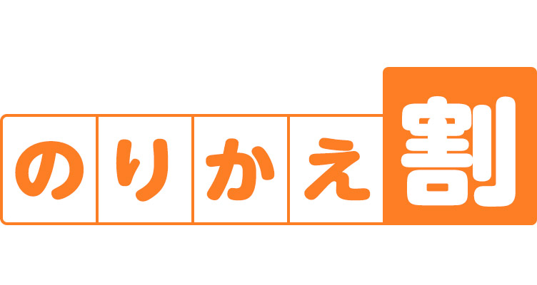 家族葬のディアネス 解約手数料分を葬儀費用から割引