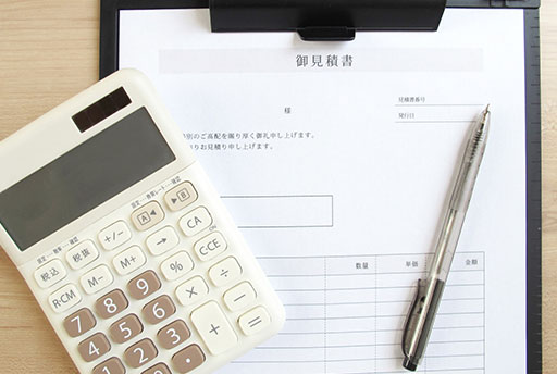 葬儀費用は1円単位でお見積り提出