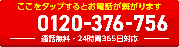 電話をかける