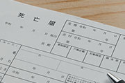ご搬送(2運行)