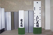 ご搬送(2運行)