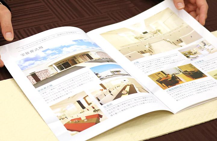お葬式をじっくり検討したい方に