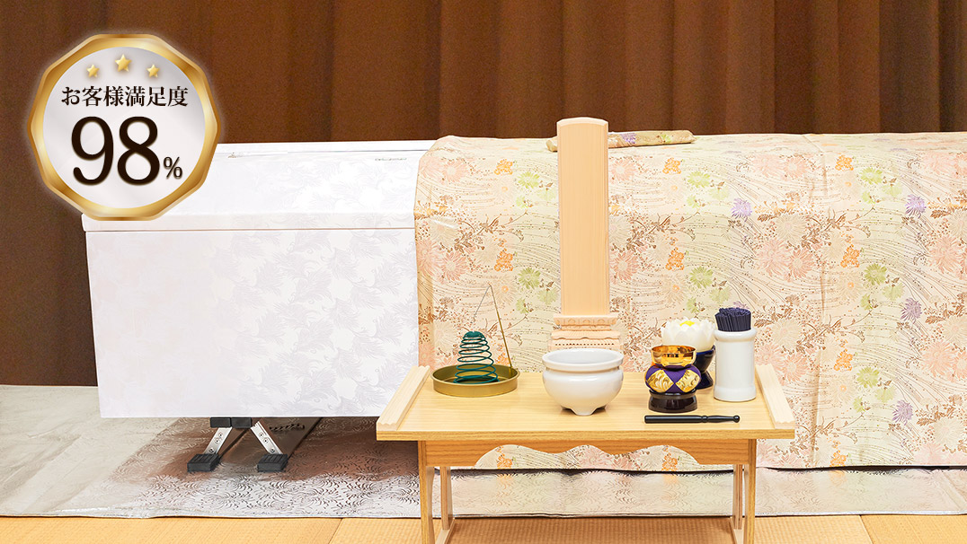  シンプル火葬イメージ画像