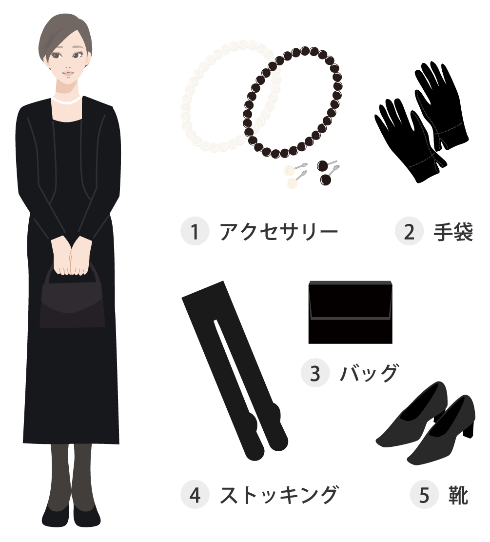 家族葬のディアネス 女性の服装