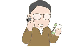 お問合せ