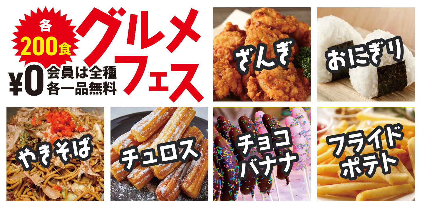 札幌市での葬儀・お葬式のご依頼なら家族葬のディアネスへ