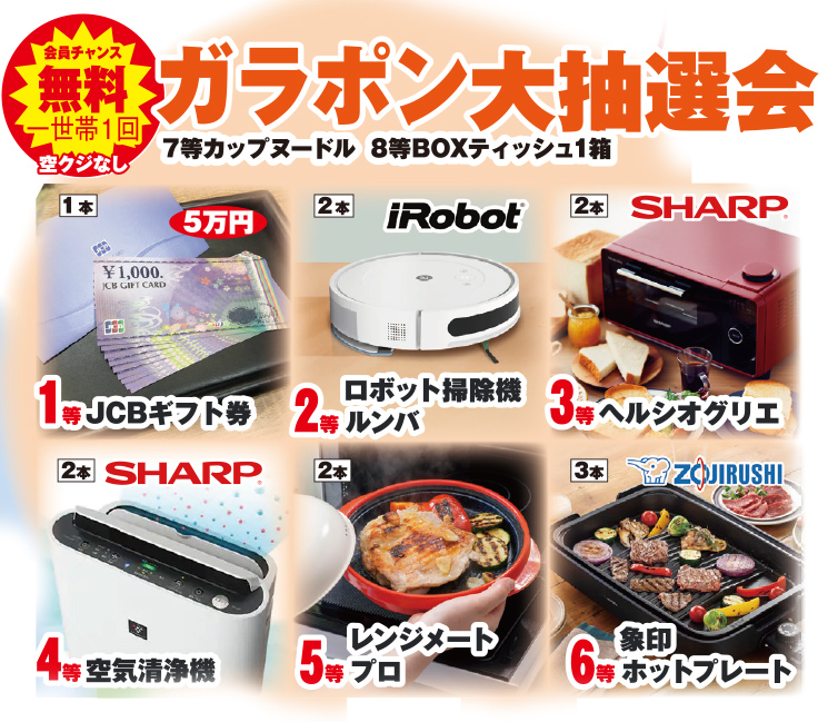 札幌市で葬儀を行うなら家族葬のディアネスへ
