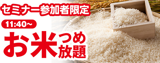 札幌で葬儀を検討なら家族葬のディアネスへ