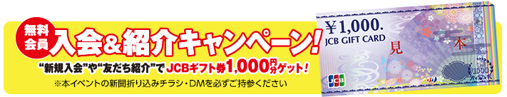 札幌市で葬儀を行うなら家族葬のディアネスへ