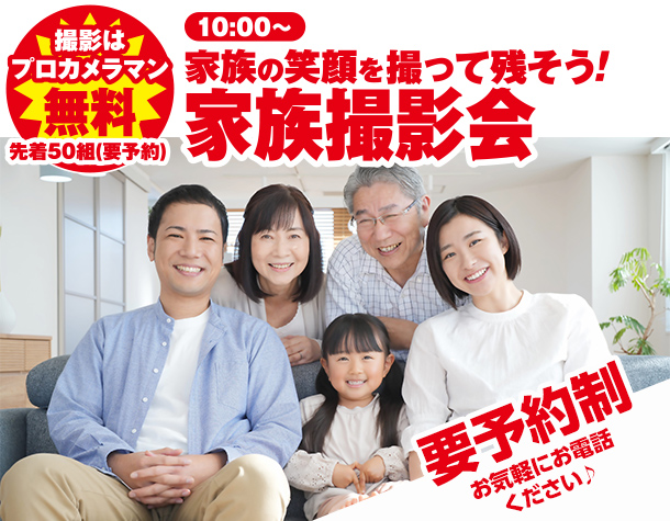 札幌市で葬儀を行うなら家族葬のディアネスへ