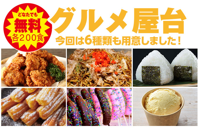 札幌市で葬儀を行うなら家族葬のディアネスへ