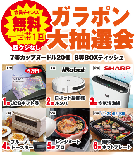 札幌市で葬儀を行うなら家族葬のディアネスへ