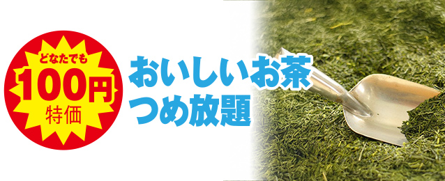 札幌市白石区で葬儀をご検討なら家族葬のディアネスへ