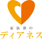 ディアネス大きな看板