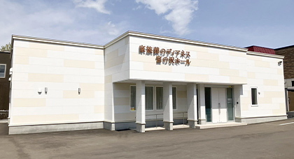 式場使用料無料