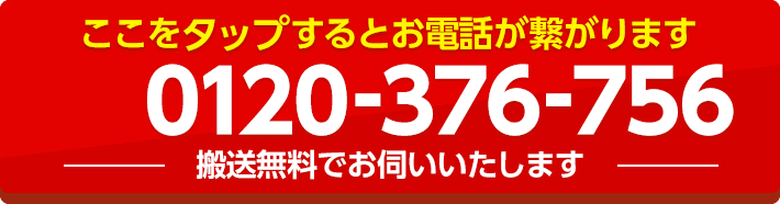 電話をかける