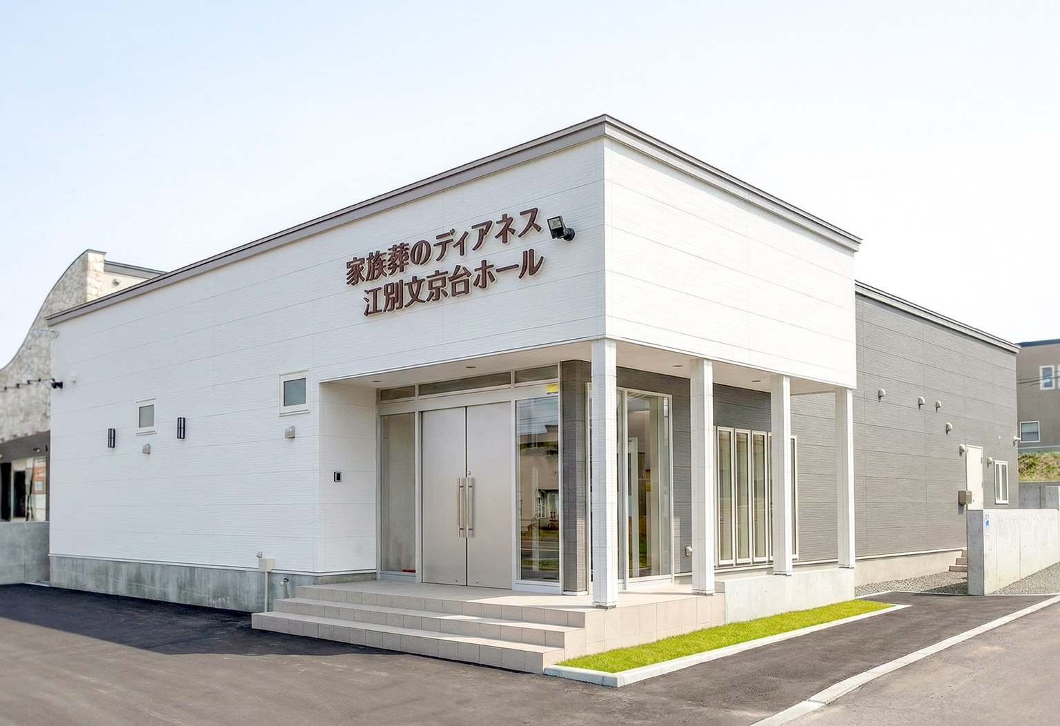 江別文京台ホールの式場ギャラリー