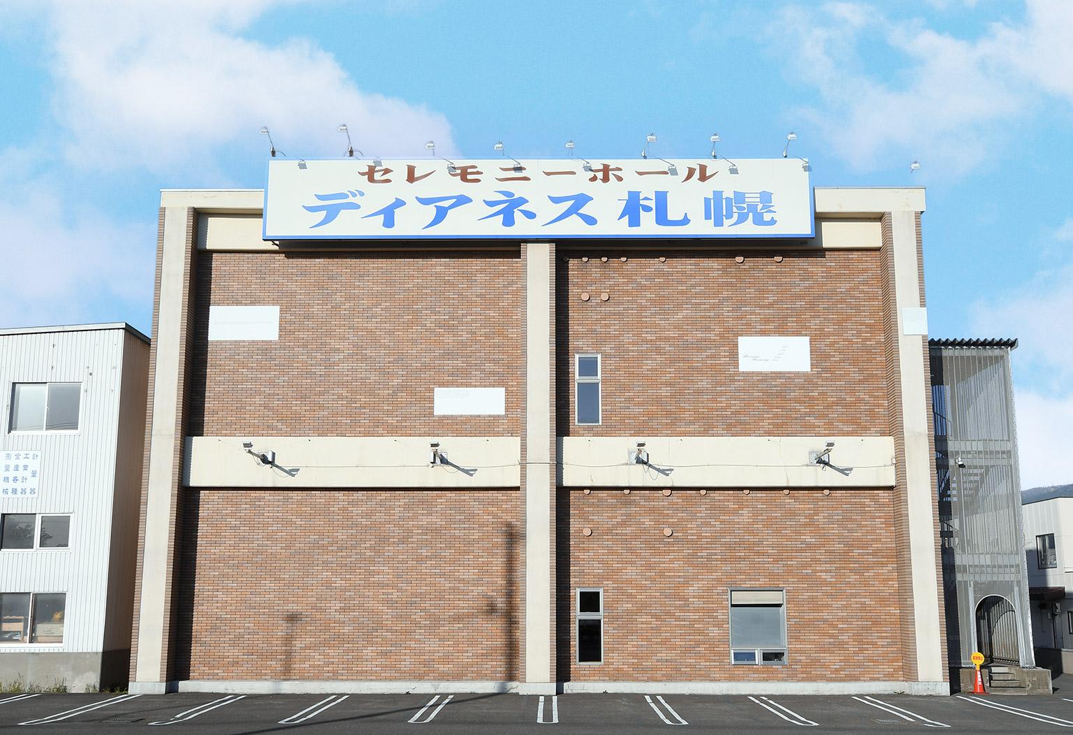 札幌ホールの式場ギャラリー