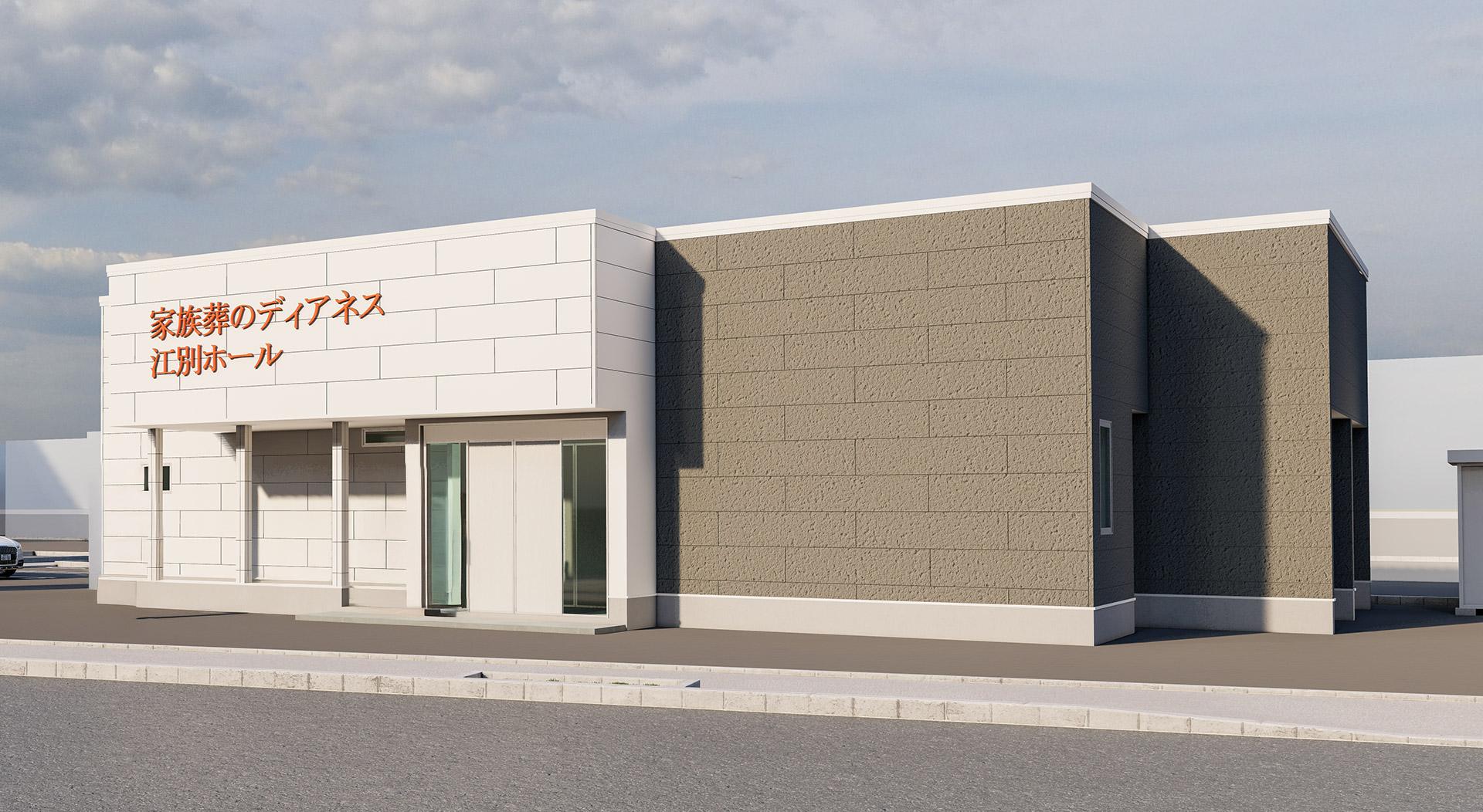 江別高砂ホール新規オープン