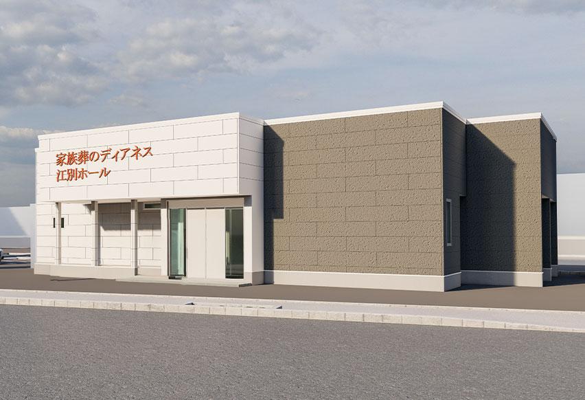 江別高砂の外観