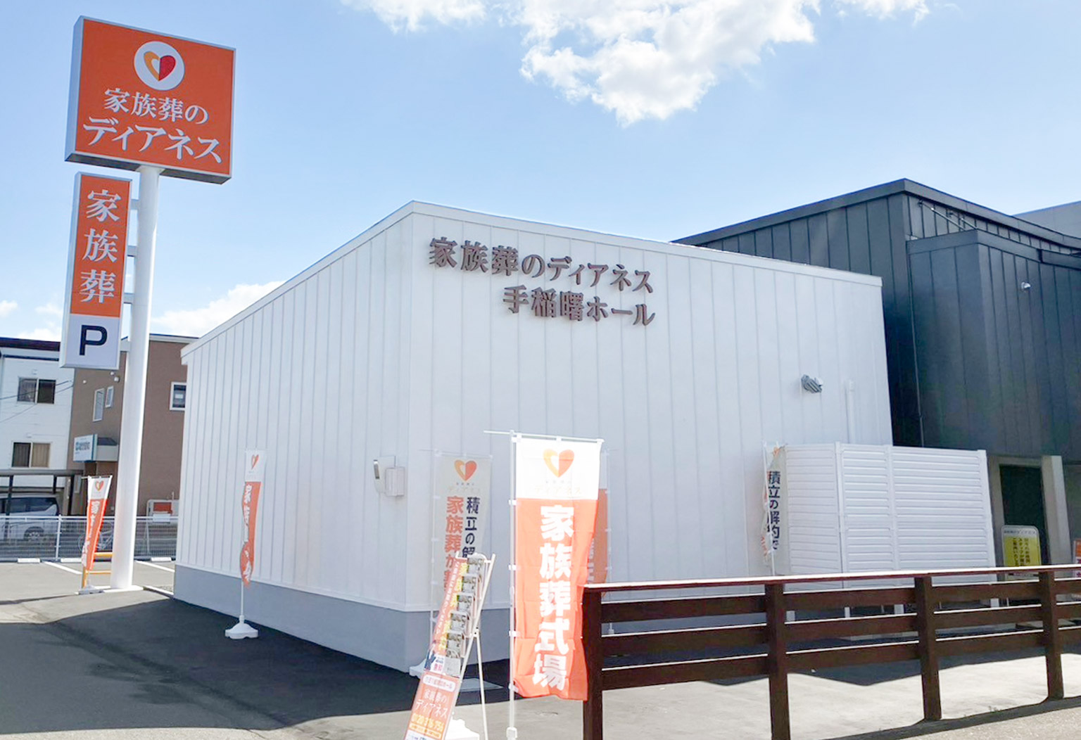 手稲曙ホールの式場ギャラリー