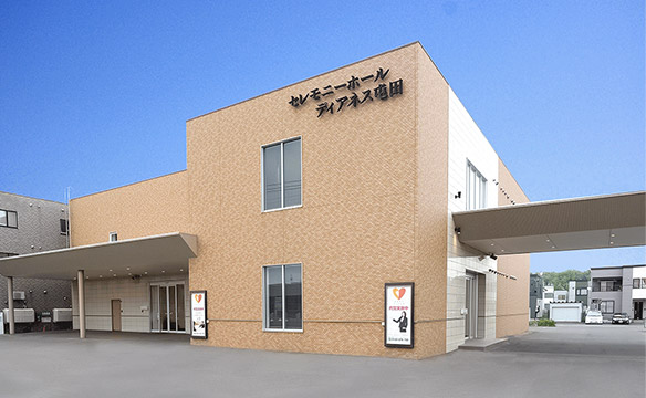 無料会員登録でお葬式・家族葬がお得に