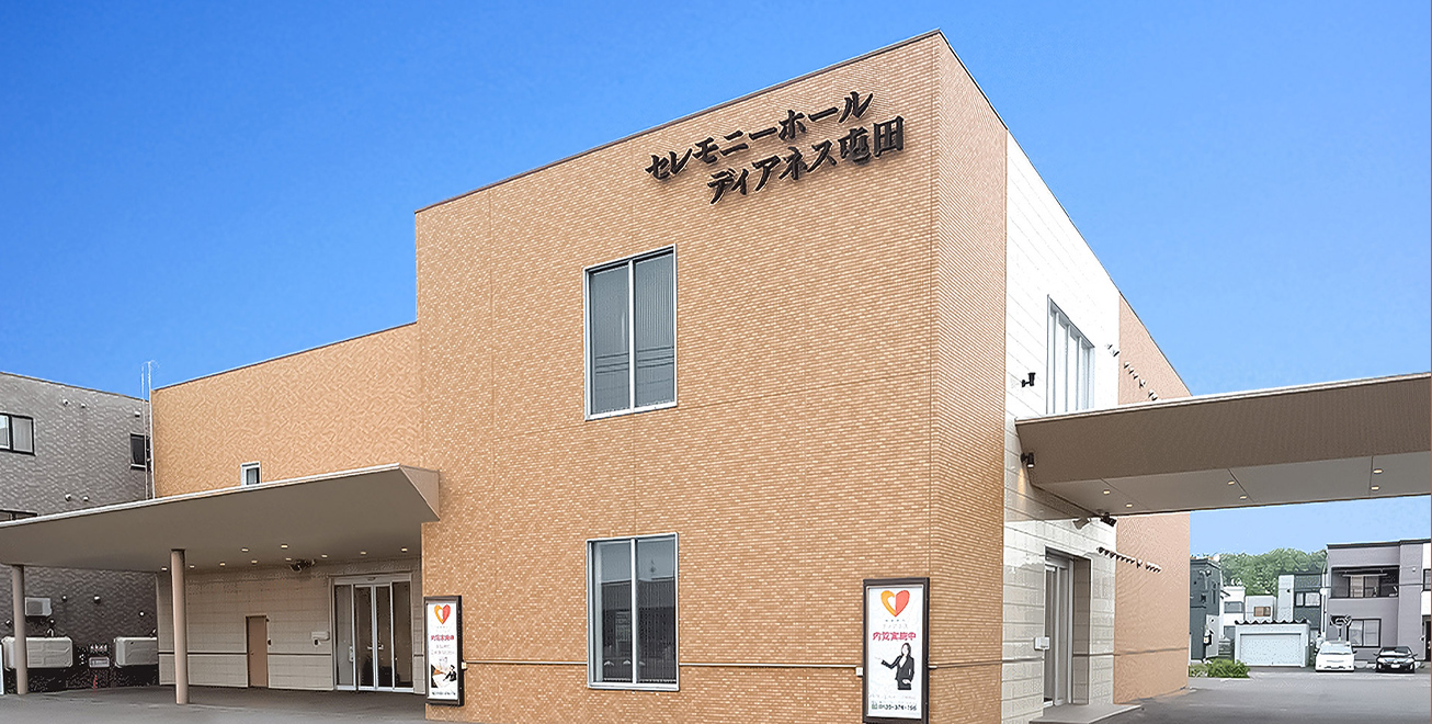1日1組 貸切家族葬
