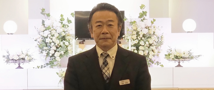 家族葬のディアネス 屯田のスタッフ