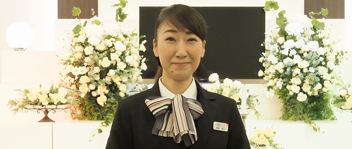家族葬のディアネス 豊平のスタッフ