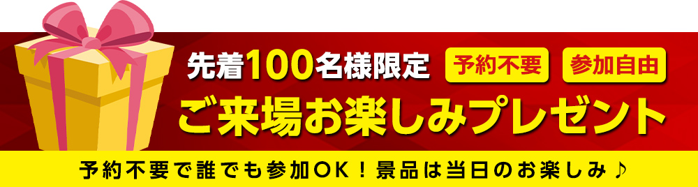 葬儀のご相談なら家族葬のディアネスへ!イベント開催中