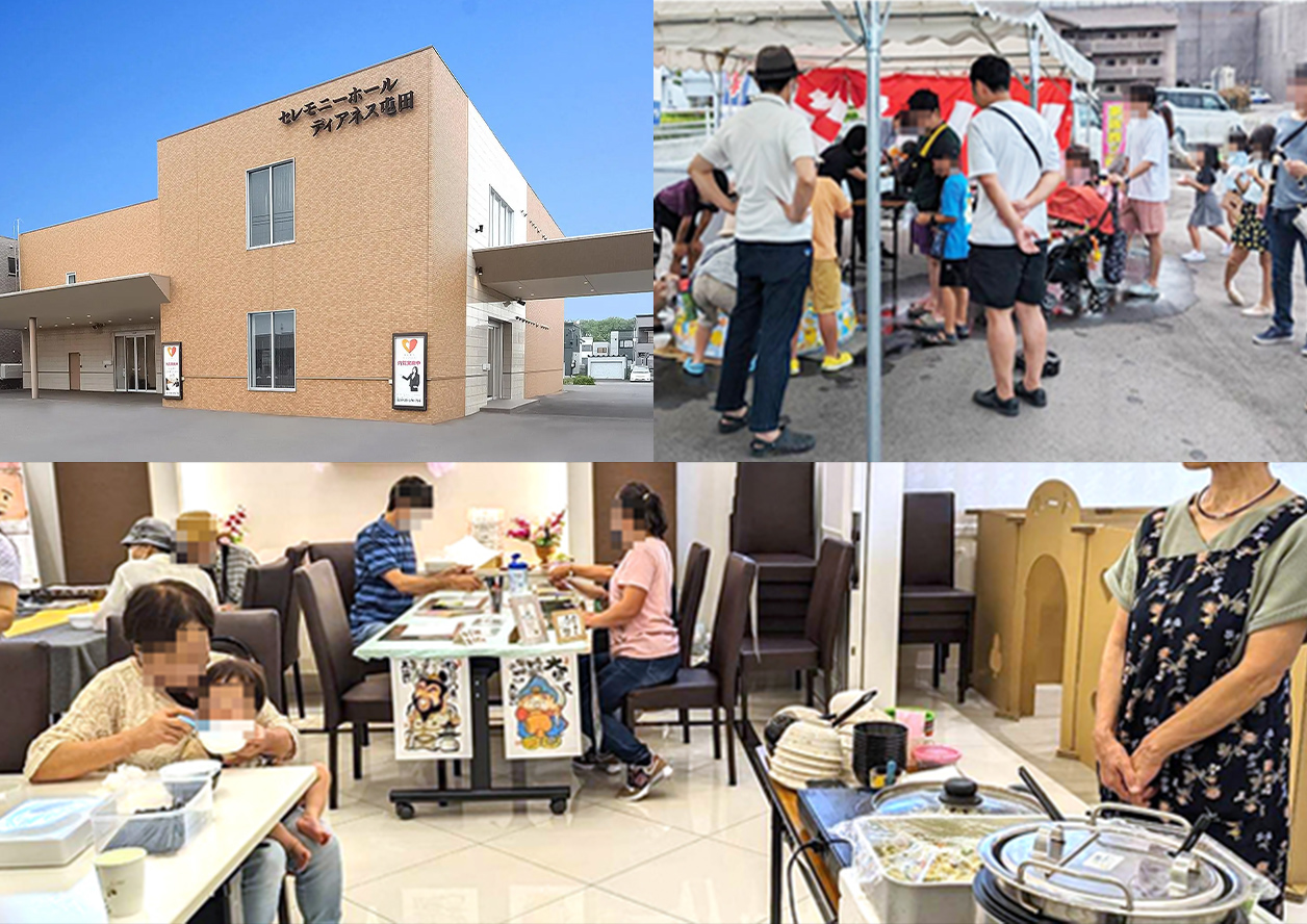 ご家族様、お子様、お友達をお誘い合わせの上お気軽にご来場ください