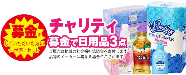 札幌市北区で葬儀をご検討なら家族葬のディアネスへ