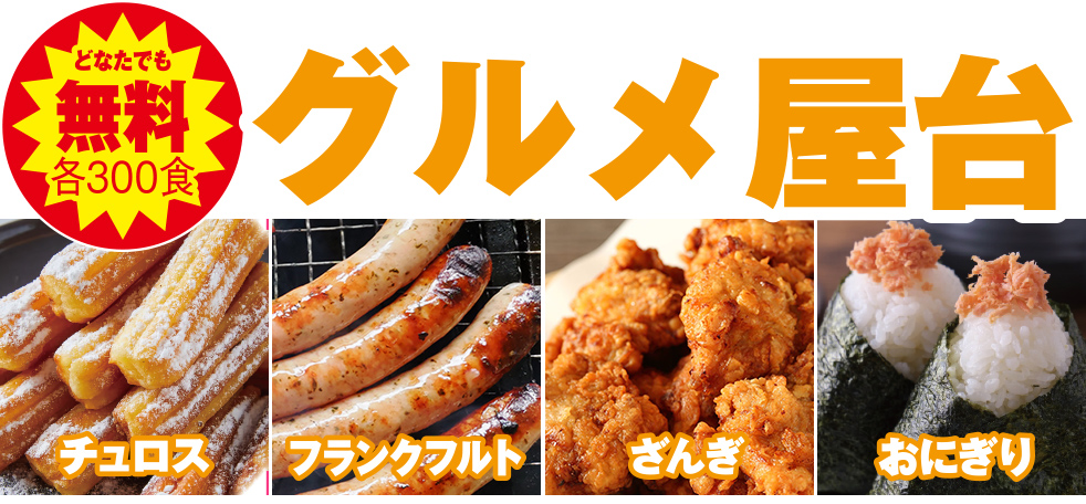 札幌市北区で葬儀をご検討なら家族葬のディアネスへ