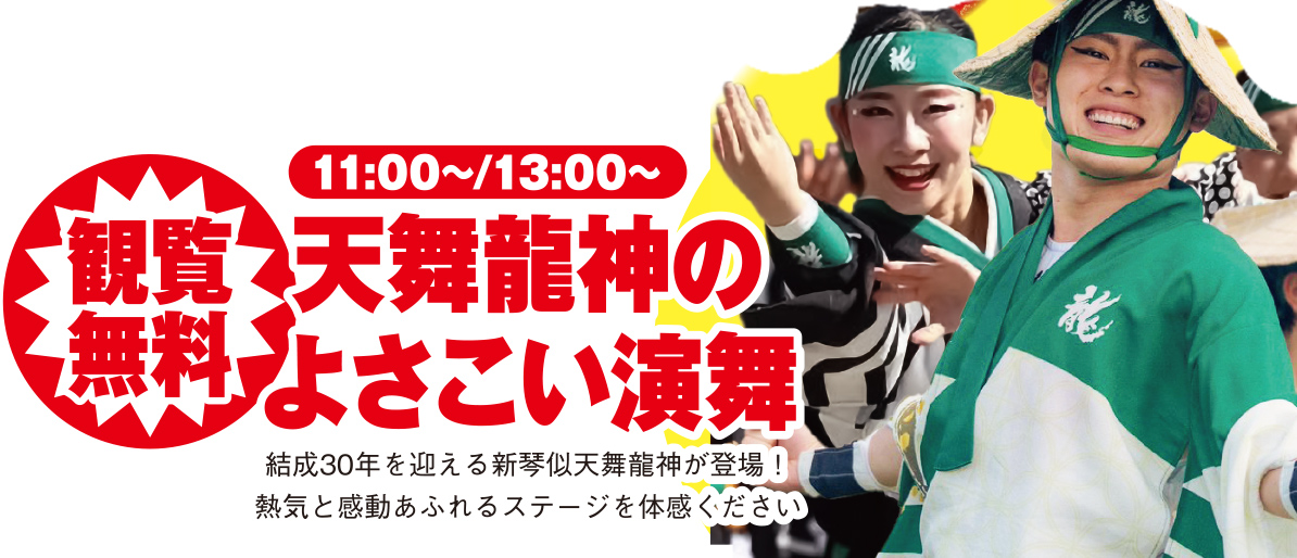 札幌市で葬儀・家族葬なら「家族葬のディアネスへ」
