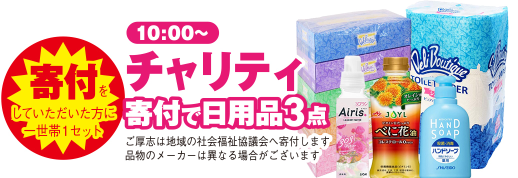 札幌市南区で葬儀をご検討なら家族葬のディアネスへ
