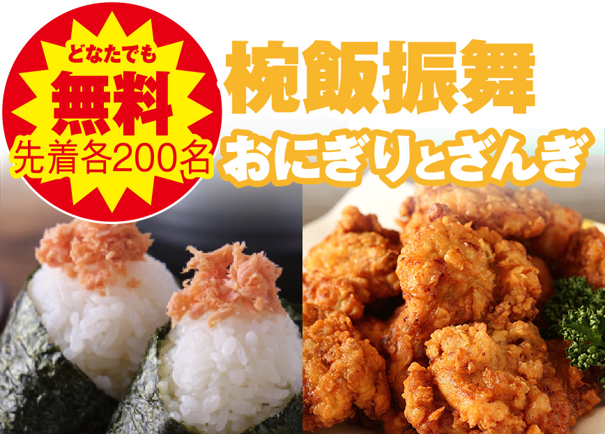 札幌市手稲区で葬儀・家族葬をご検討なら家族葬のディアネスへ!イベント開催中!ご相談もお気軽にご来館ください。