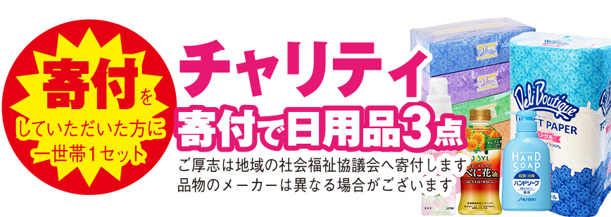 札幌市手稲区で葬儀・家族葬をご検討なら家族葬のディアネスへ!イベント開催中!ご相談もお気軽にご来館ください。