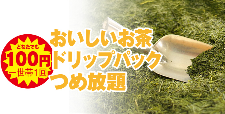 札幌市東区で葬儀・家族葬をご検討なら家族葬のディアネスへ