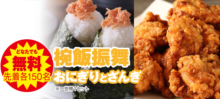 札幌市東区で葬儀・家族葬をご検討なら家族葬のディアネスへ